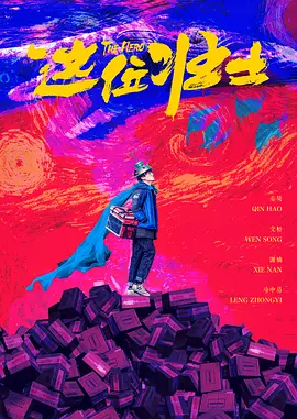 在教室伦流澡到高潮hnp动图